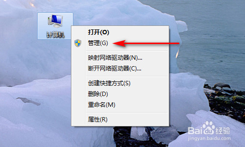 windows性能监控工具怎么打开
