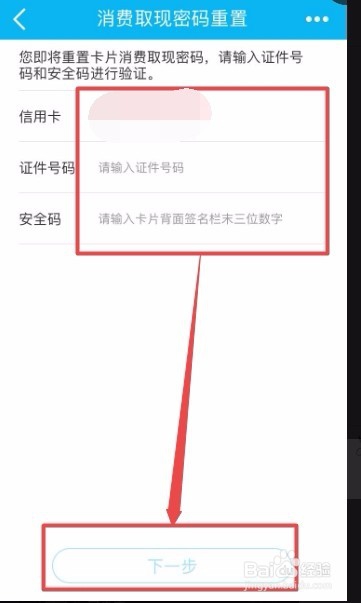 建行龙卡贷吧如何取现