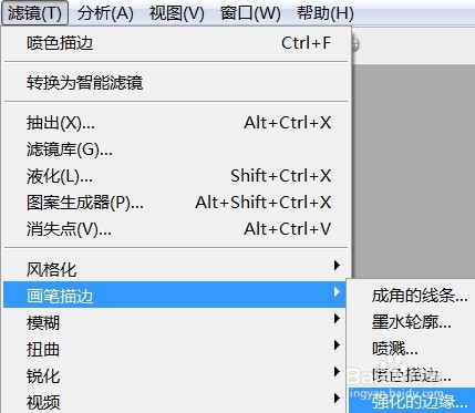 PS怎么让图片呈现强化的边缘的效果