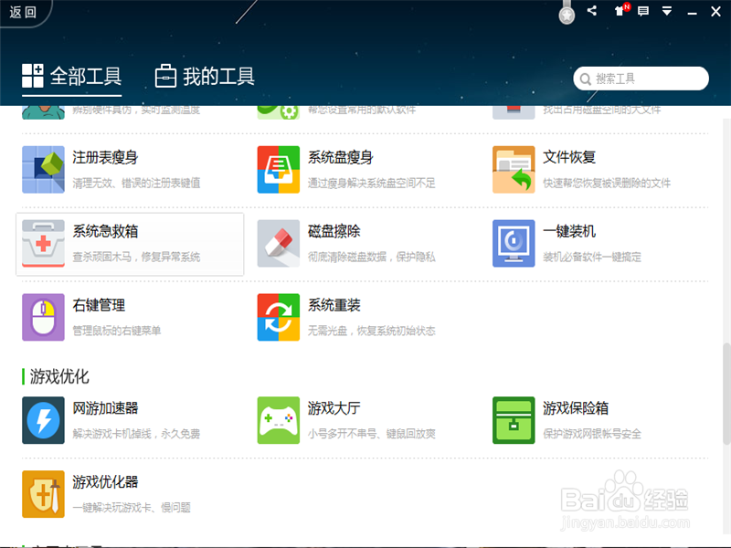 浏览器经常崩溃怎么办