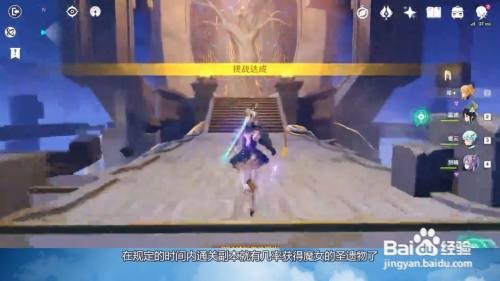 魔女圣遗物在哪刷