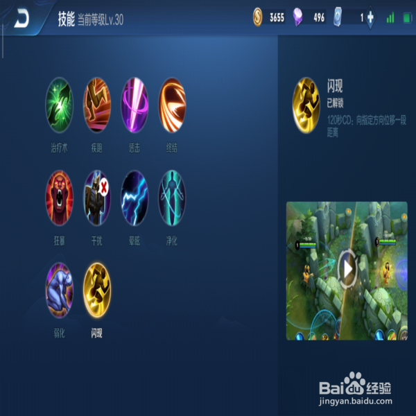 王者荣耀中苏烈怎样玩比较厉害?