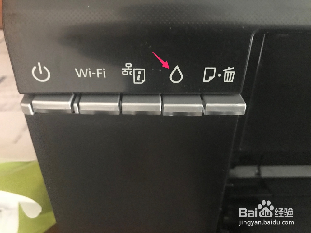 EPSON无线打印机安装