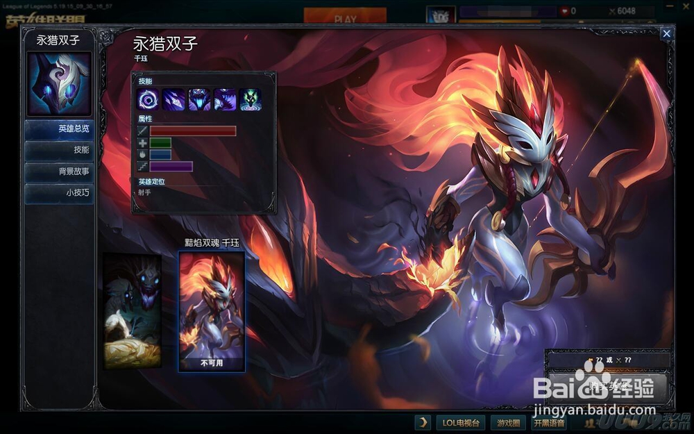 千珏该怎么玩千珏有什么套路吗