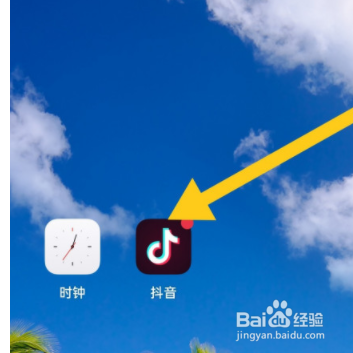 如何开通抖音门店