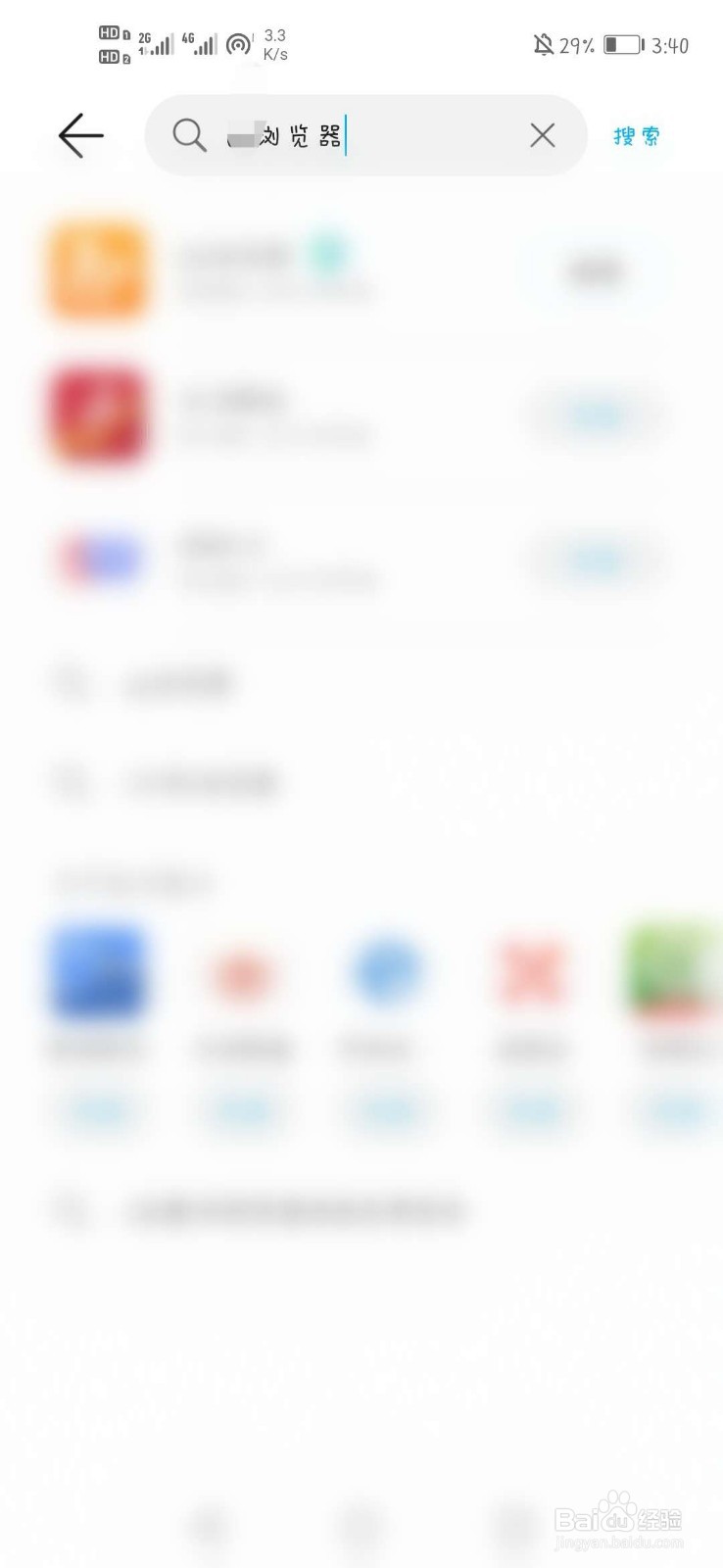 怎么下载刚出来的英雄联盟手游