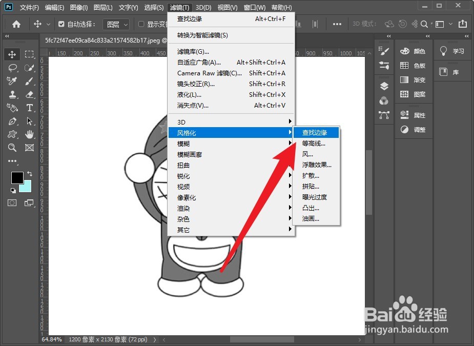 ps把图片变成线描稿