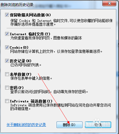 电脑反应变速度慢卡怎么办