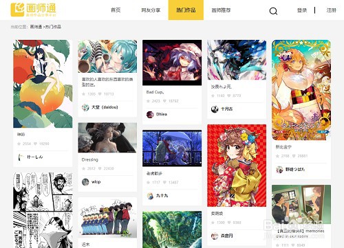 绘画教程:如何在绘画中画出时间的感觉?