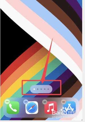苹果手机主页面不见了怎么设置