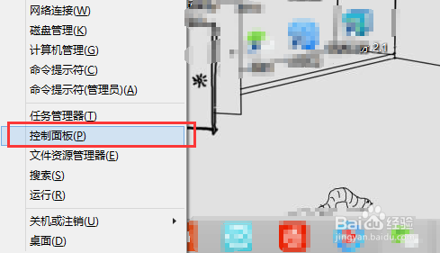 怎样在电脑上找到宽带的用户名和密码？