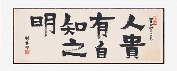 最让面试官头痛的面试者