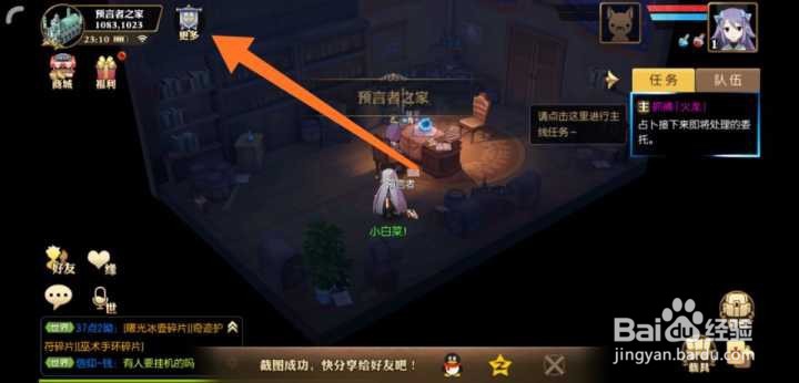 妖精的尾巴魔导少年cdk兑换在哪里