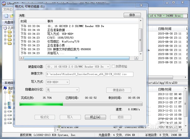 windows10下载安装