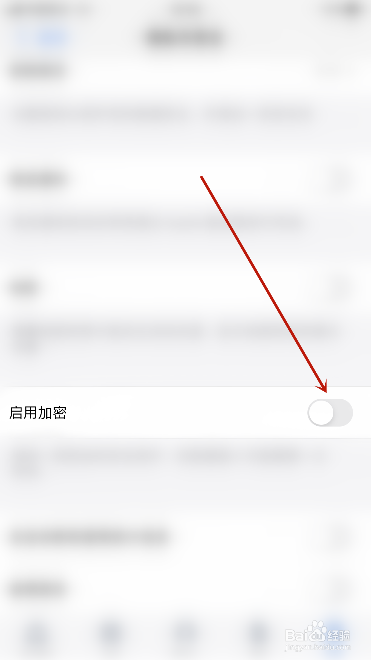 Zoho Mail怎么开启启用加密