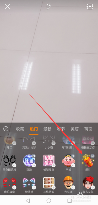 抖音爆竹烟花特效怎么加 抖音烟花爆竹特效教程