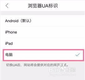 手机浏览器如何登录网页版
