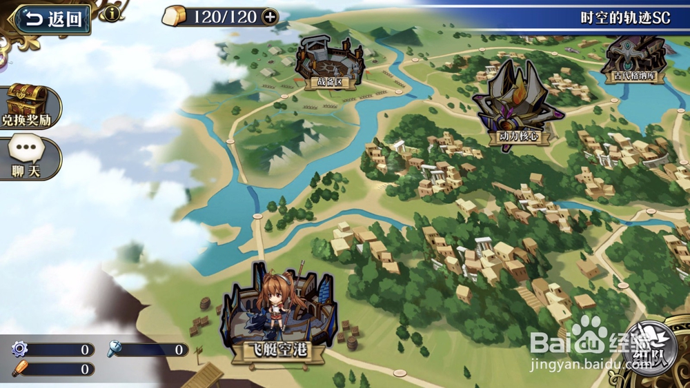 梦幻模拟战剑帝攻略