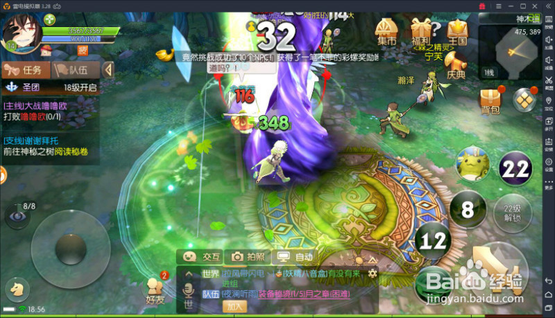 风之大陆电脑版怎么玩_风之大陆按键设置介绍