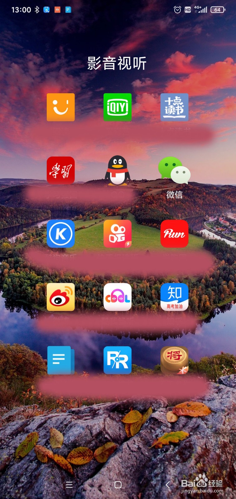 微信五子棋如何好友约局