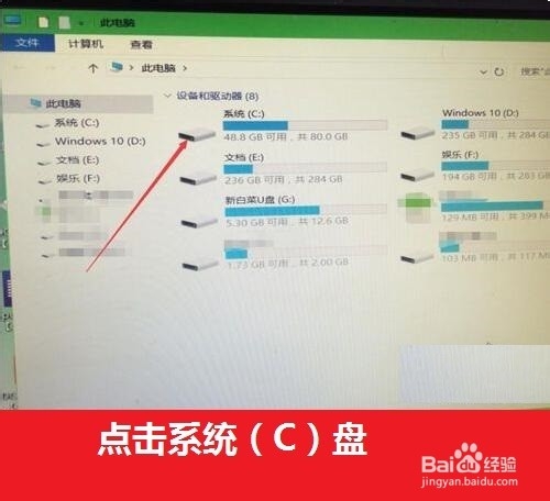 电脑系统瘫痪崩溃怎样找回电脑桌面上文件