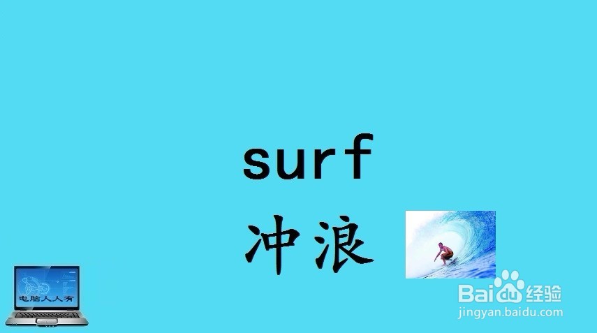 与海滩相关的英语词汇