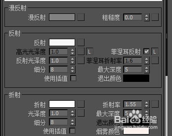 各类vray玻璃材质参数设置讲解(全)