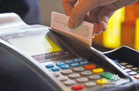 如何提高信用卡额度的方法