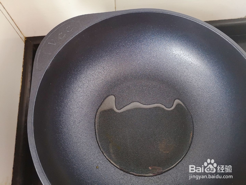 山药炒肉片的步骤