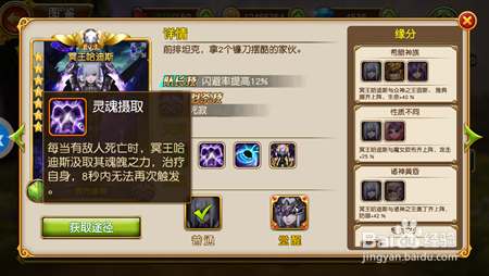 《盗梦英雄》之西方诸神“冥王哈迪斯”