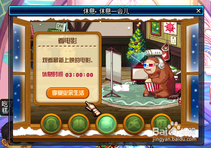 dnf休息活动攻略