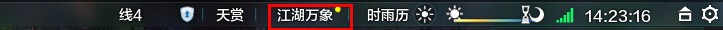 天涯明月刀如何接势力任务