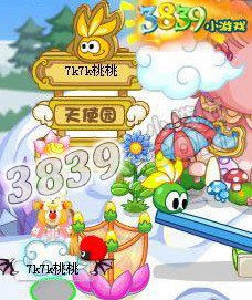 摩尔庄园打开天使园之门攻略