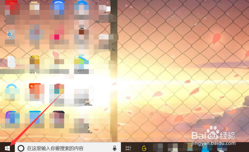 win10如何将我的电脑图标显示在桌面上。