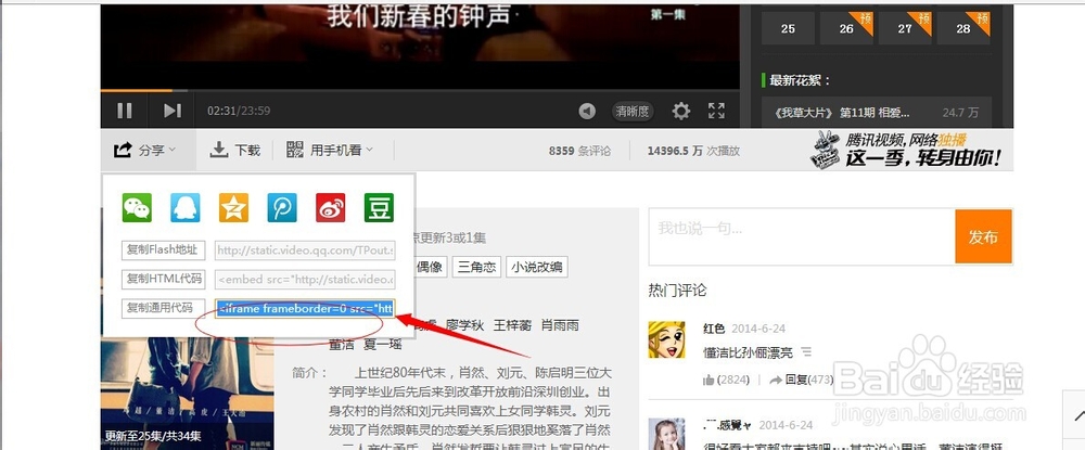 微信公众号如何发布视频?有几种方式?