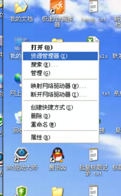 电脑所有盘的文件夹只有图标没有文字显示怎么办
