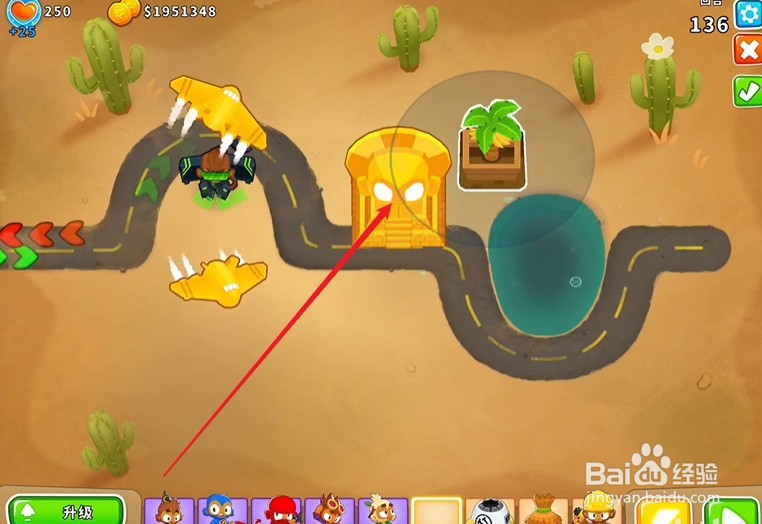 气球塔防6太阳神庙怎么献祭最强