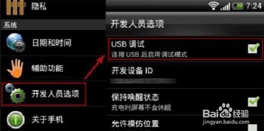 手机使用妙招教你手机里的照片删了怎么找回