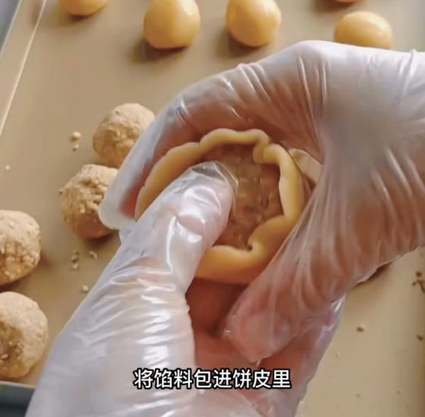 椒盐花生奶酥月饼