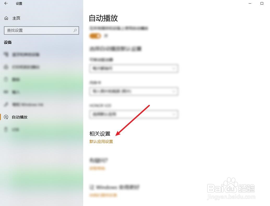 怎么更改电脑新内容的保存位置？