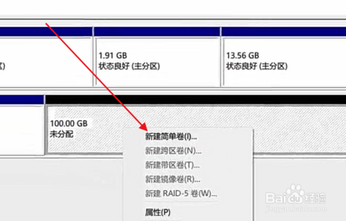 电脑软件 1 首先 右键点击左下角的windows图标,在弹出界面选择磁盘