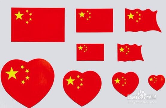 人脸上国旗怎么贴