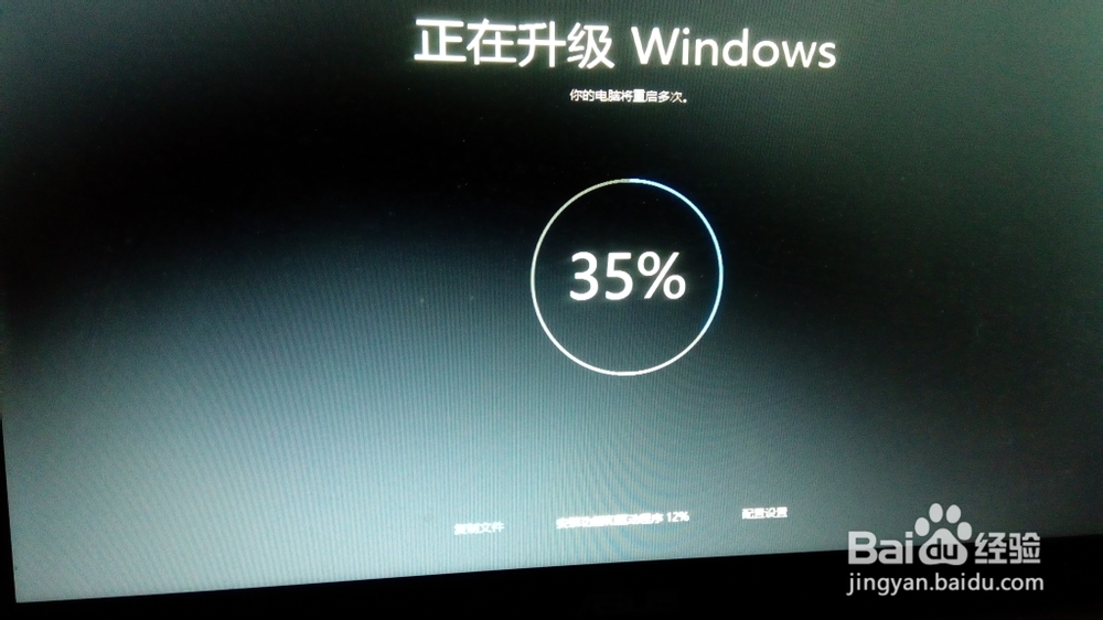 windows7如何无缝升级为windows10