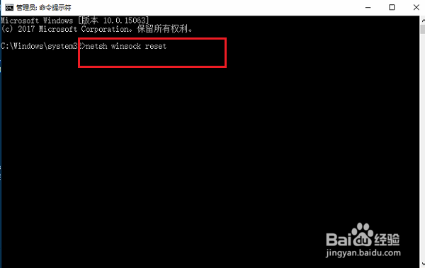 win10系统突然打不开软件怎么办?