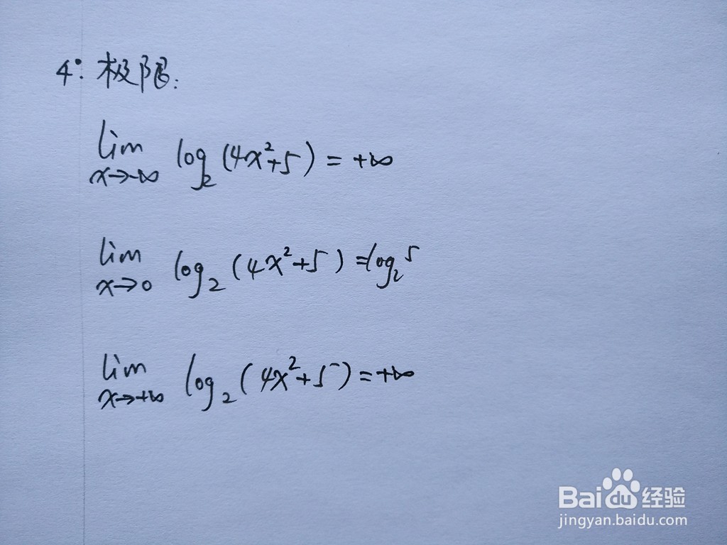 函数y=log2(4x^2+5)的图像怎么画？