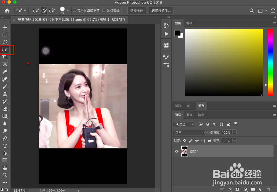 PS如何使图片有模糊的效果？