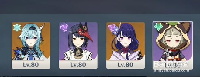 原神大愿试炼通关攻略