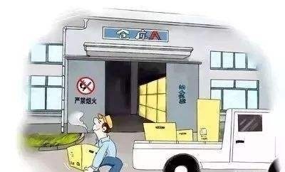 危险品仓库火灾风险隐患有哪些