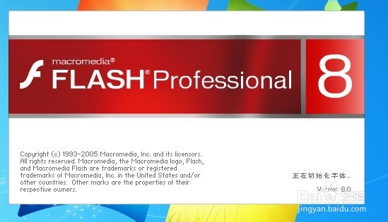 关于Animate的此版本不再支持AS.2.0的问题