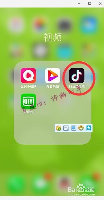 抖音怎么清除缓存 苹果怎么清理抖音缓存